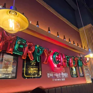 크라운호프 리뷰 사진