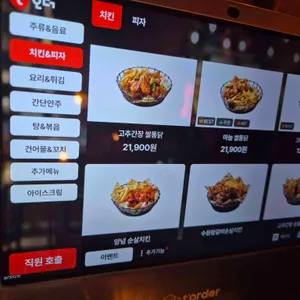 크라운호프 리뷰 사진