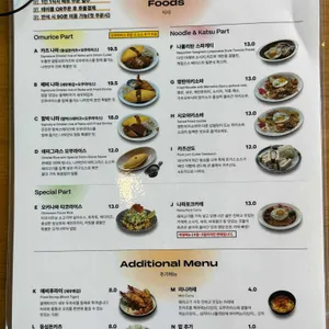 카페 나하 리뷰 사진