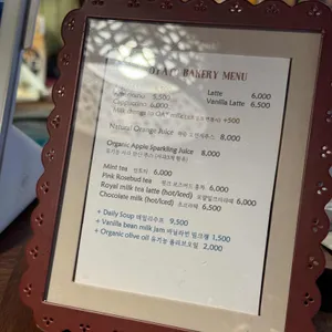 오파토 리뷰 사진