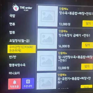 우미관 리뷰 사진