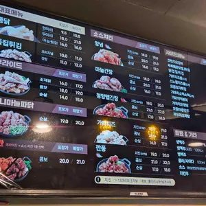 가마치통닭 리뷰 사진