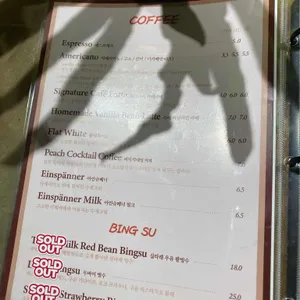 달조리법 리뷰 사진