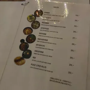 밤비 리뷰 사진