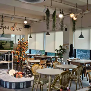 다정이네김밥 리뷰 사진