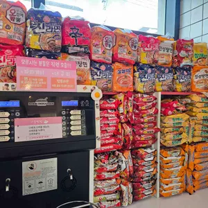 다정이네김밥 리뷰 사진