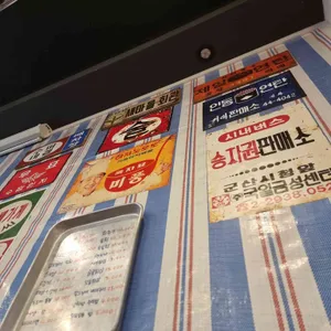 강남초장 리뷰 사진