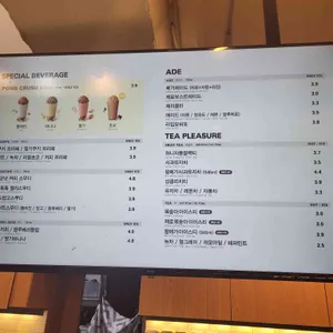 메가MGC커피 리뷰 사진