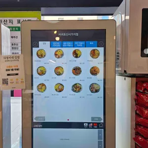 다정이네김밥 리뷰 사진