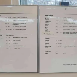 농도 리뷰 사진