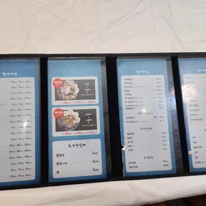 석촌 활어회 리뷰 사진