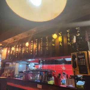 투다리 수유역점 리뷰 사진