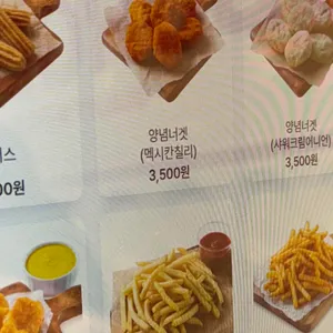 버거리 리뷰 사진