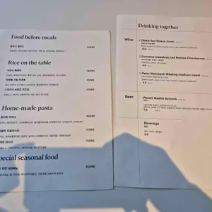 발코니 밀즈 리뷰 사진