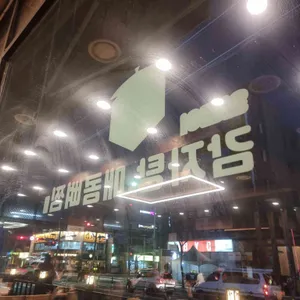 본가왕뼈감자탕 리뷰 사진