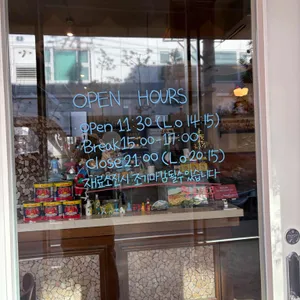 도디치 리뷰 사진