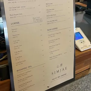 심재 리뷰 사진