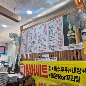 아싸살아있네 리뷰 사진