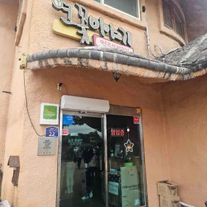 연꽃이야기 리뷰 사진