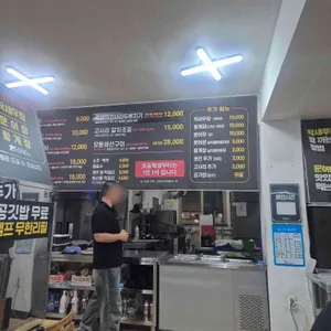 양혜란식당 리뷰 사진