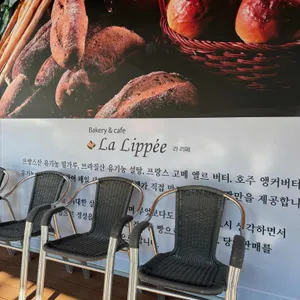 라리페 리뷰 사진