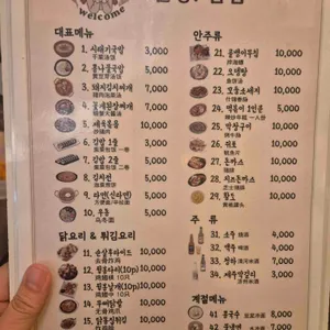 안녕 김밥 리뷰 사진