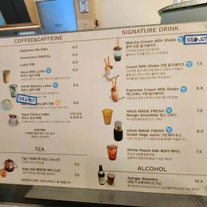 힌터하우스 리뷰 사진