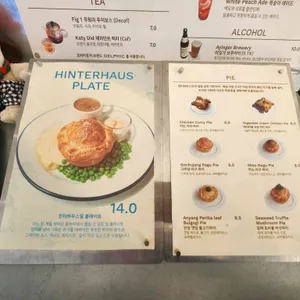 힌터하우스 리뷰 사진