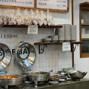 순남시래기 리뷰 사진