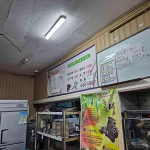 애릿내 리뷰 사진