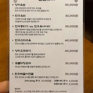 말방국밥 리뷰 사진