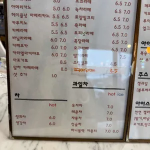 커피스토리 리뷰 사진