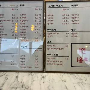 커피스토리 리뷰 사진