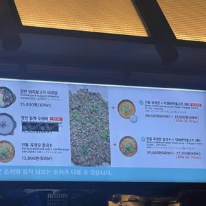 화니소반 리뷰 사진