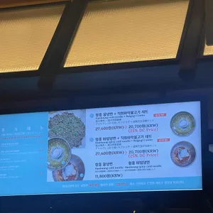 화니소반 리뷰 사진