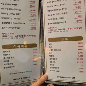 양주상회 리뷰 사진