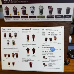 고디바베이커리 리뷰 사진