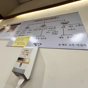 밥이고 리뷰 사진