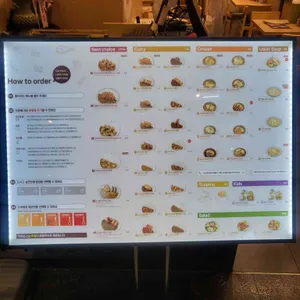 코코이찌방야 리뷰 사진