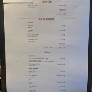 테라로사 리뷰 사진