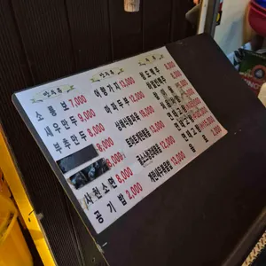 야상해 리뷰 사진