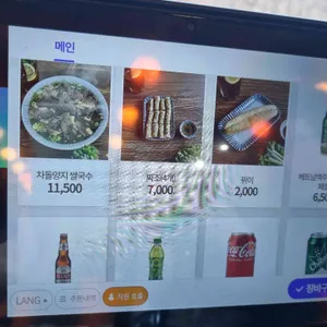 포안빈 리뷰 사진