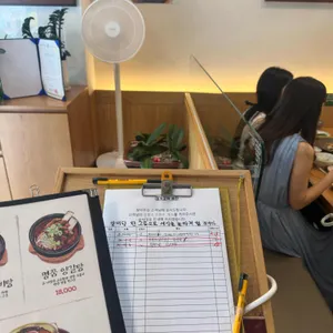 온심옥 리뷰 사진