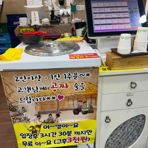 이종구낙지세상 리뷰 사진