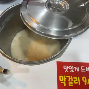 이종구낙지세상 리뷰 사진