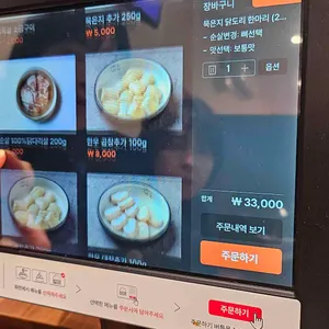 당감댁 리뷰 사진