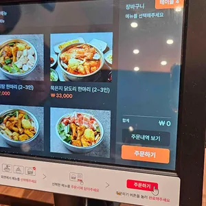 당감댁 리뷰 사진