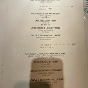 로씨니 리뷰 사진