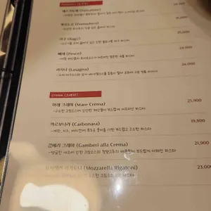 밀레폴리에 리뷰 사진