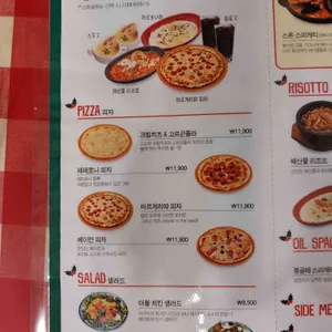 삐아또 리뷰 사진